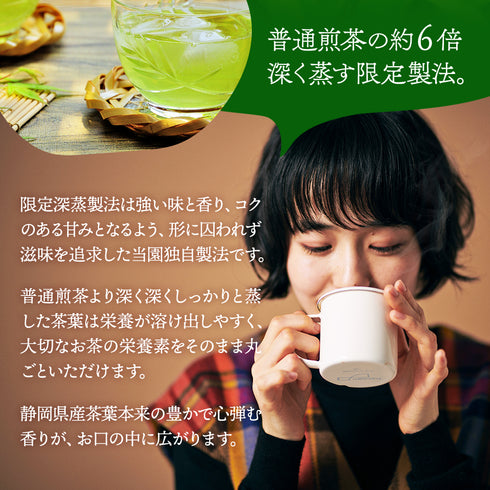 Tea grown without pesticides or chemical fertilizers Fukamushi tea bag 2.5g x 100p